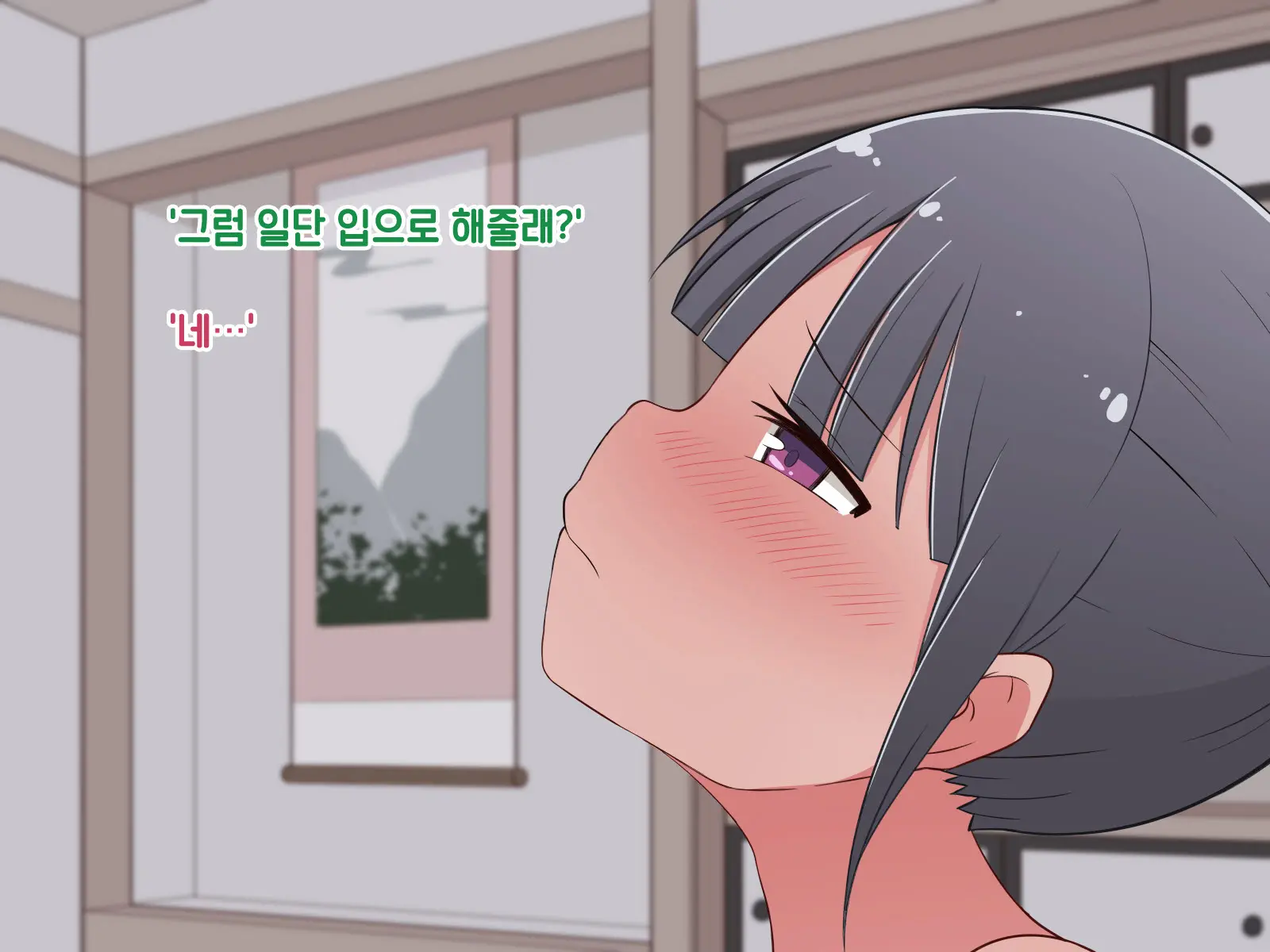 Hentai Doinran M-Kko Umi-Chan 1x-Sai ~Onsen Ryokan De Roshutsu Choukyou 5-Nin No Oji-San To Yodooshi H~